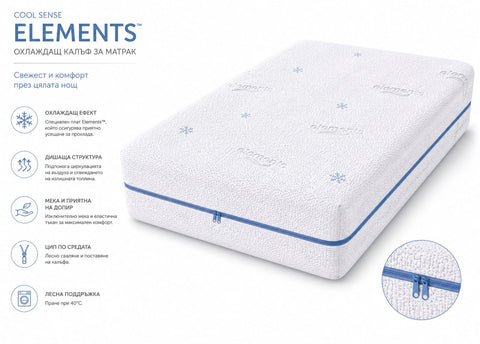 Охлаждащ калъф за матрак, произведен от Екотекс.