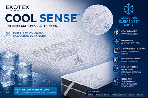 Охлаждащ протектор за матрак Cool Sense Elements
