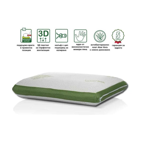 Възглавница Aloe Wellness Memory